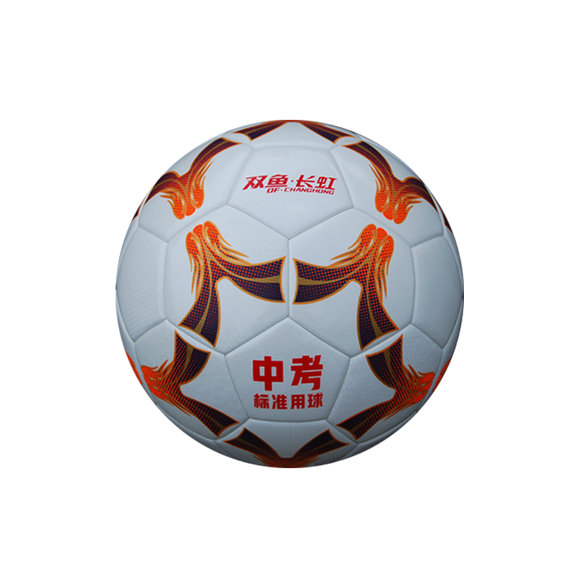 Pisces Changhong Football No. 4 Entrance Examination Standard Ball Exam No. 5 Training Middle School Students FH488