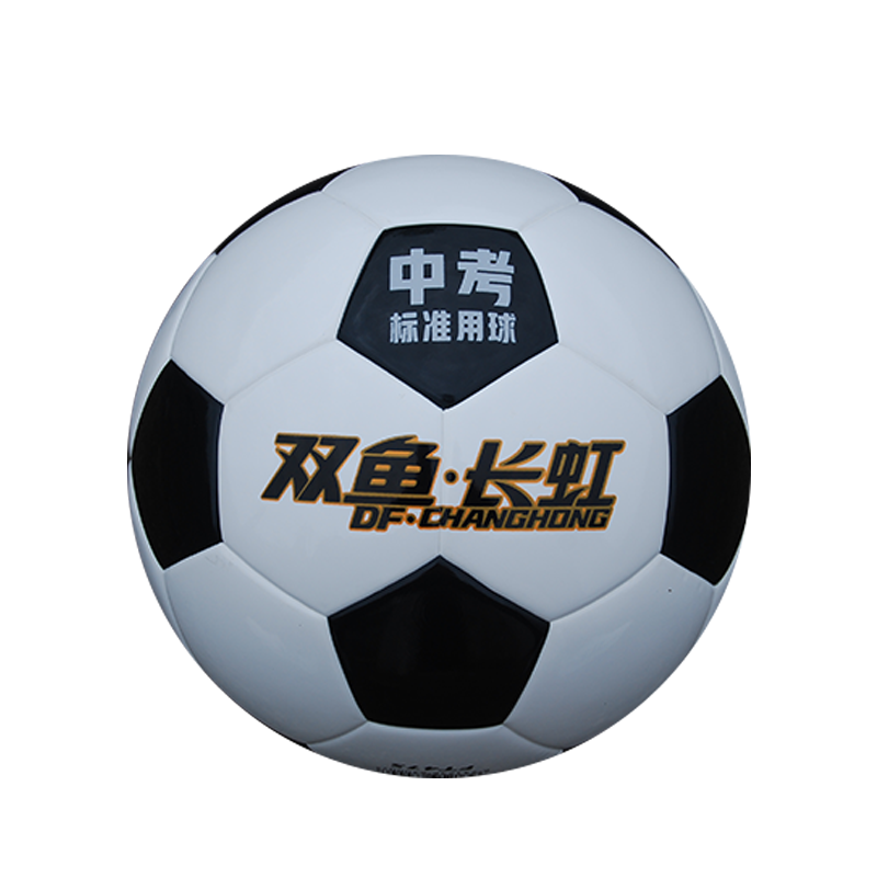 Pisces Changhong Football No. 4 Entrance Examination Standard Ball Exam No. 5 Training Middle School Students FH488