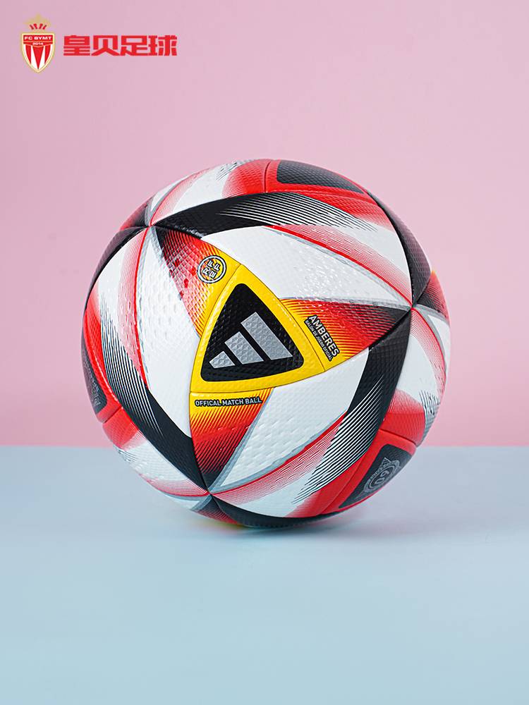 Huangbei Adidas Spanish cooperation model A standard 60th year commemorative game thermal bonding 5 football IA0935
