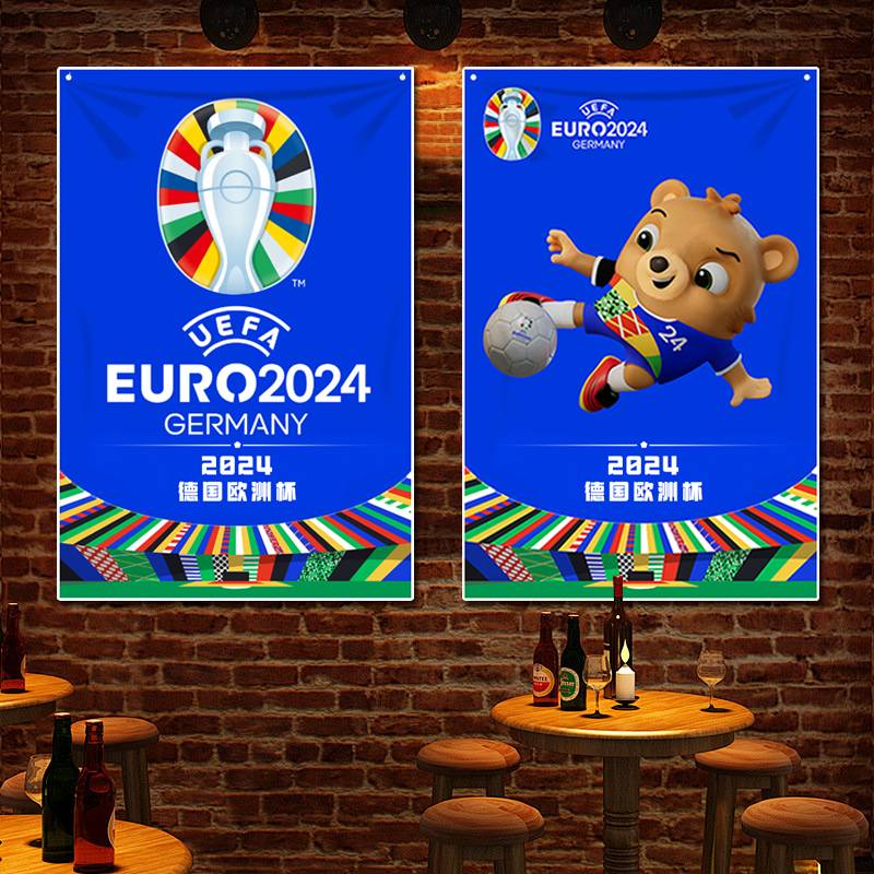 2024 European Cup Decoration National Football Team Star theme Hanging Poster Poster Hanging Banner Bar Sports Lottery Shop