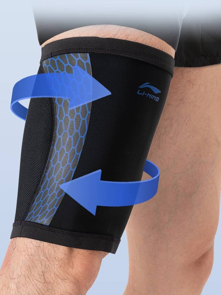Li Ning's legs, sports basketball, legs and legs, the inside of the thighs, anti -friction cover, running equipment fitness legs, knee -knee