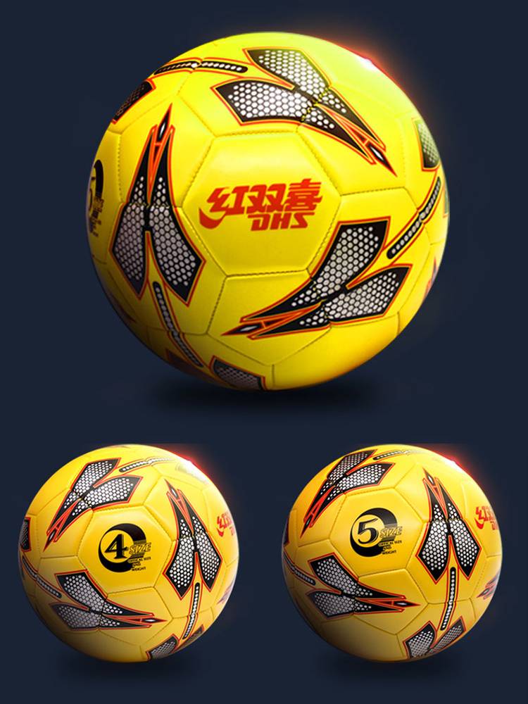 Red Shuangxi Football No. 4 No. 5 Adult No. 5 Children's Kindergarten Elementary School Elementary School Elementary Students Use Genuine Training Competition