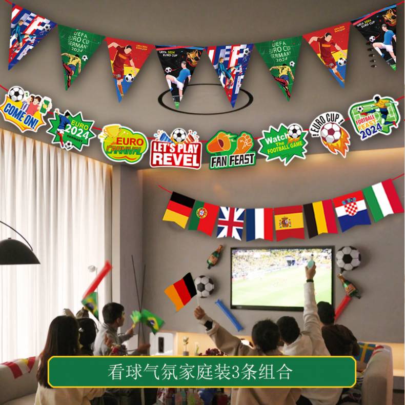 2024 German European Cup Decoration String Banner Lottery Bar to watch the ball atmosphere scene arrangement football jewelry