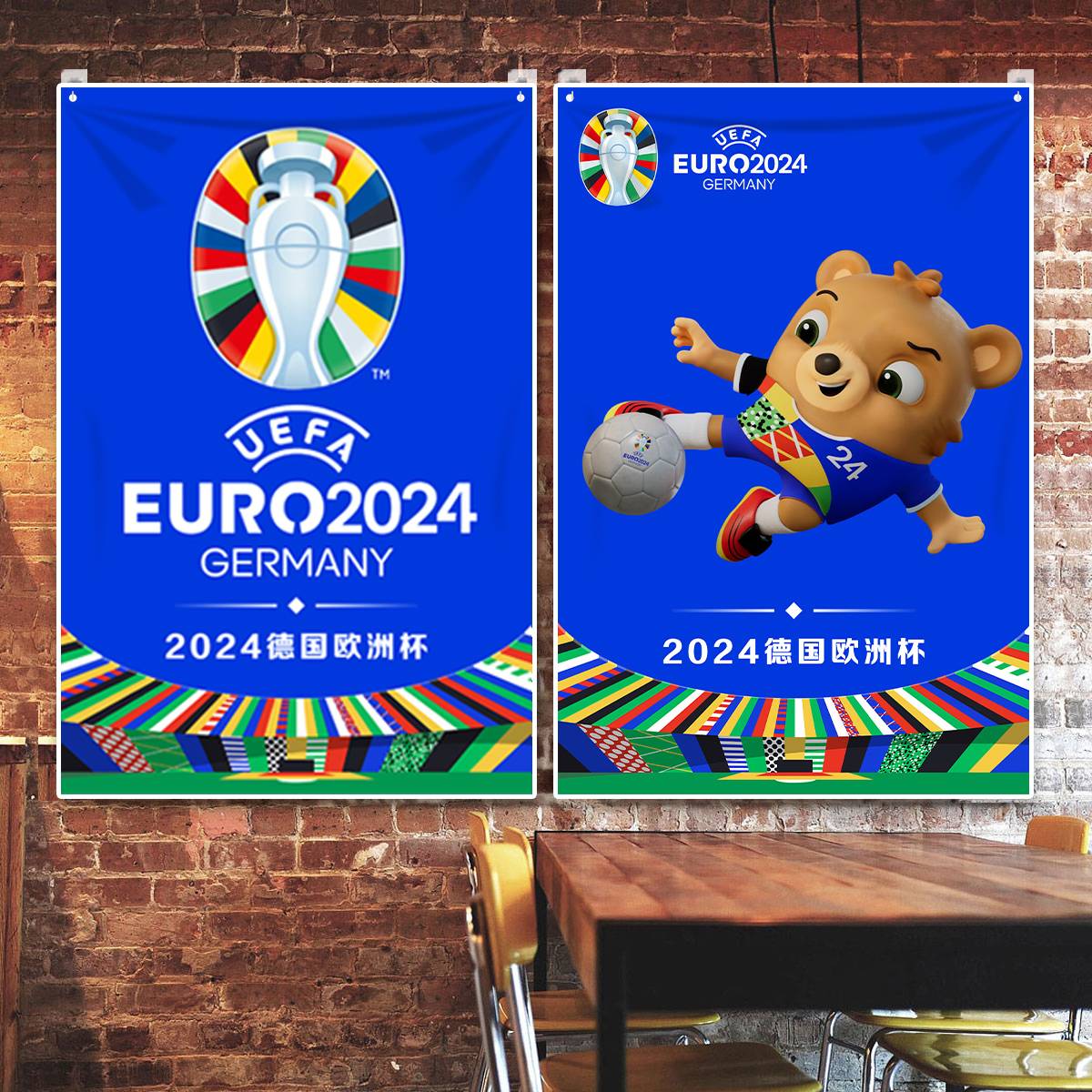 2024 German European Cup Decoration String Banner Lottery Bar to watch the ball atmosphere scene arrangement football jewelry