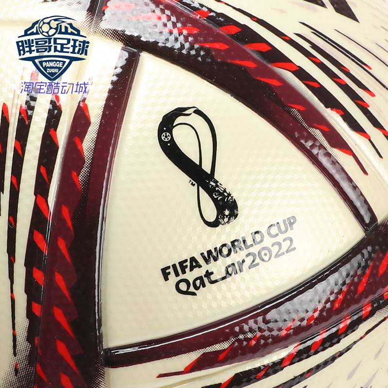 Fat Brother Adidas 2022 Qatar World Cup final children's mini version of Favorites View View No. 1