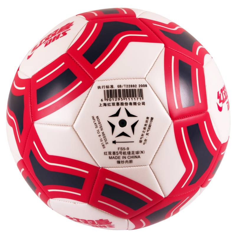 Red Shuangxi (DHS) No. 5 machine sewing football teaching training FS5-9