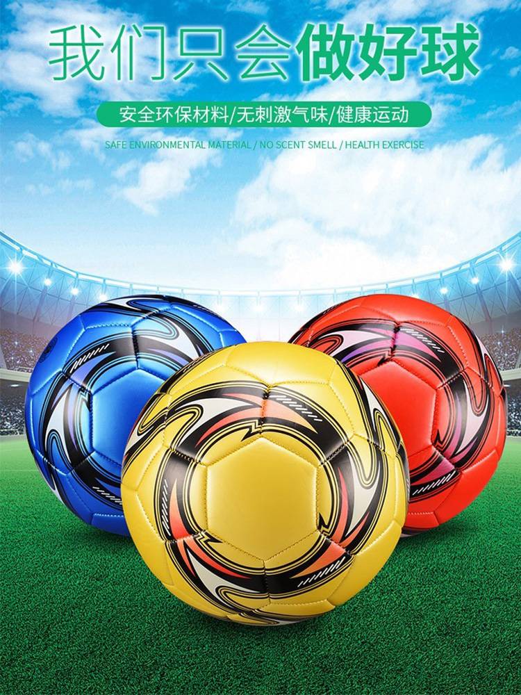 Decañononon? Secondary exam for the pre-primary schoolboys specializing in football for the children's five