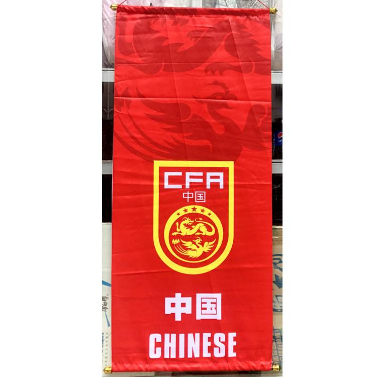 2022 Qatar World Cup Football Furniture Products Real Madrid Barcelona Bar Bar Bar Flag Hanging Poster Poster Decoration
