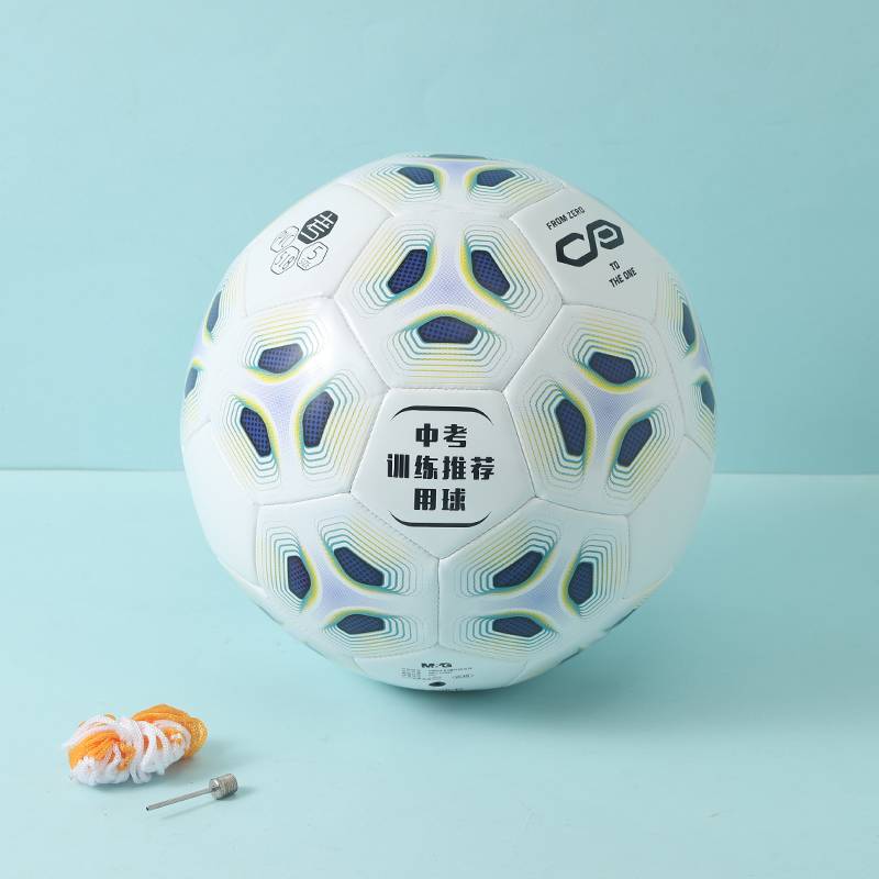 Morning Exam Special Sports No. 5 PVC Machine Slim Football 09518