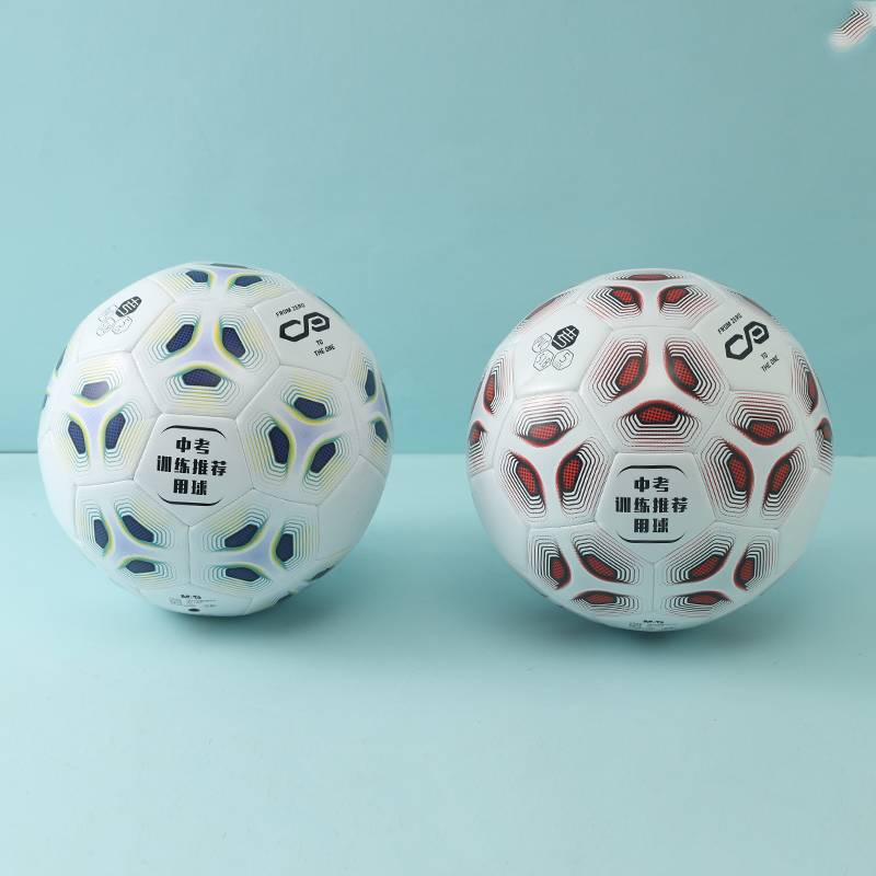 Morning Exam Special Sports No. 5 PVC Machine Slim Football 09518