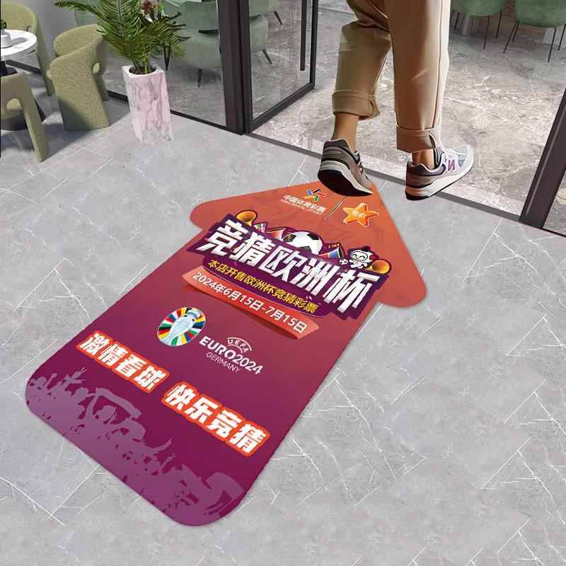 2024 German European Cup Decorative Poster Publicity Materials Welfare Sports Lottery Store Football Carpet Pass Supplies