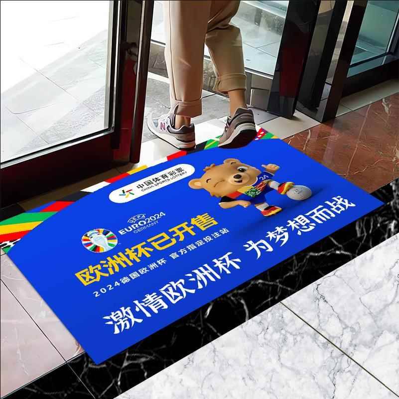 2024 German European Cup Decorative Poster Publicity Materials Welfare Sports Lottery Store Football Carpet Pass Supplies