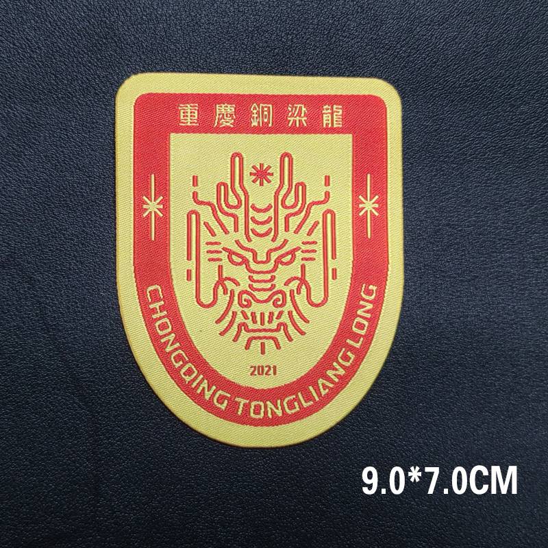Chongqing Tonglianglong embroidered team emblem