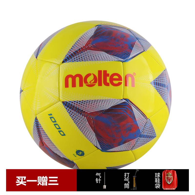 Huangbei Football MOLTEN Mot Teng Machine Stitch PU Adult Contest Training Special Team 5A1000-Y
