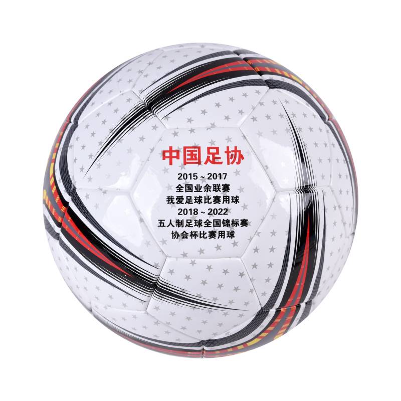 Crazy God Football KS0904 Two -star PU Seamless Paste Standard Adult Competition No. 5 Primary and Middle School Students Teaching Kick