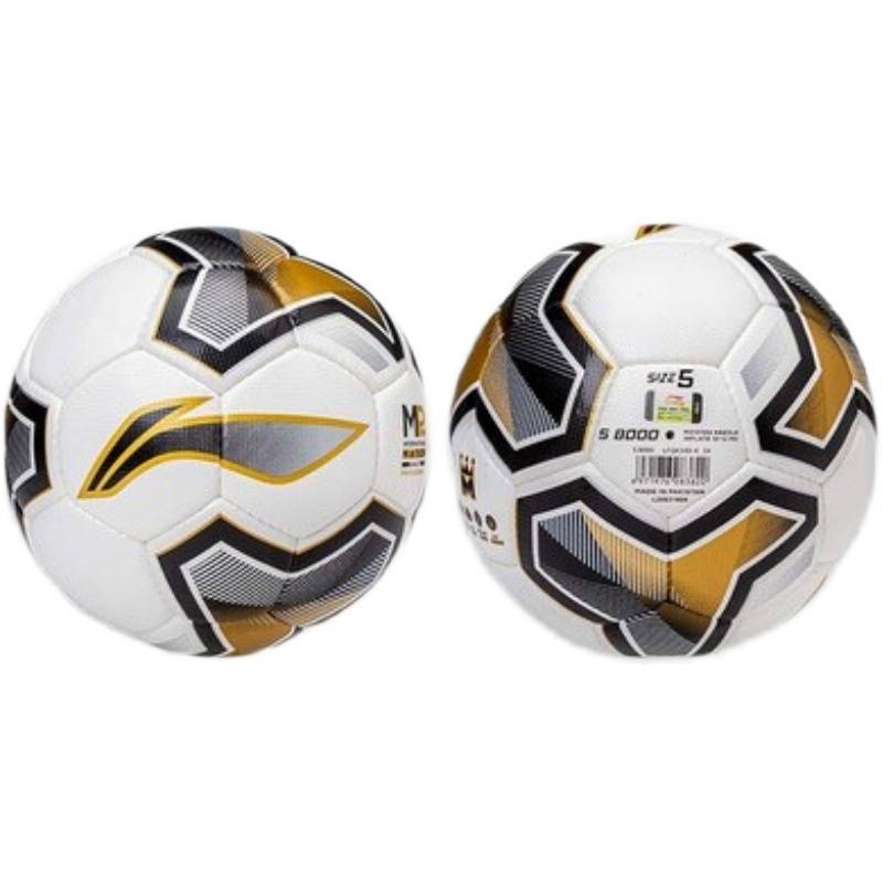 Genuine Li Ning Football No. 5 game -level control hand seam PU butylid high bile high bomb 671 503 549 629