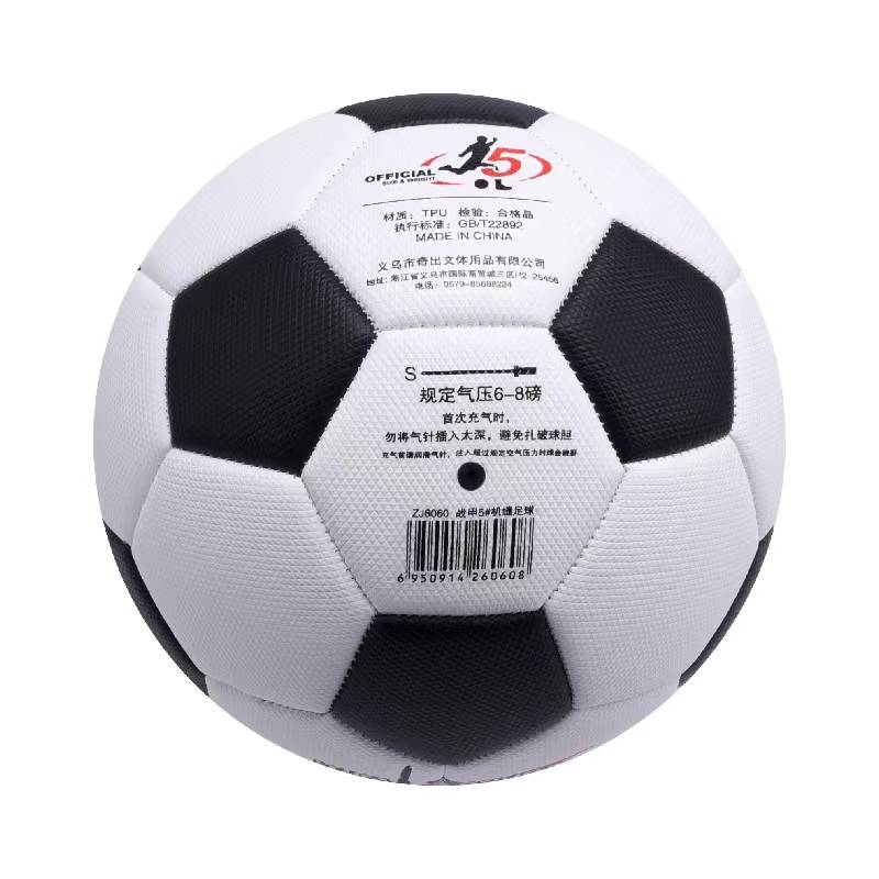 War Armor 6060 Black and White Block Thickening TUP Machine Setting Football Fight -resistant Kight Play 5 Adult Primary and Middle School Students Training Ball