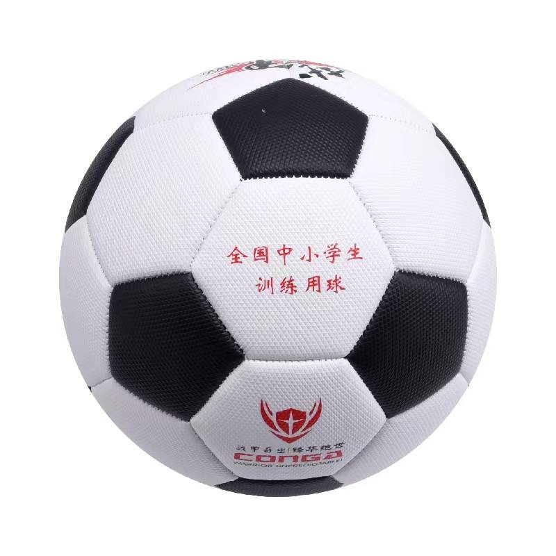 War Armor 6060 Black and White Block Thickening TUP Machine Setting Football Fight -resistant Kight Play 5 Adult Primary and Middle School Students Training Ball