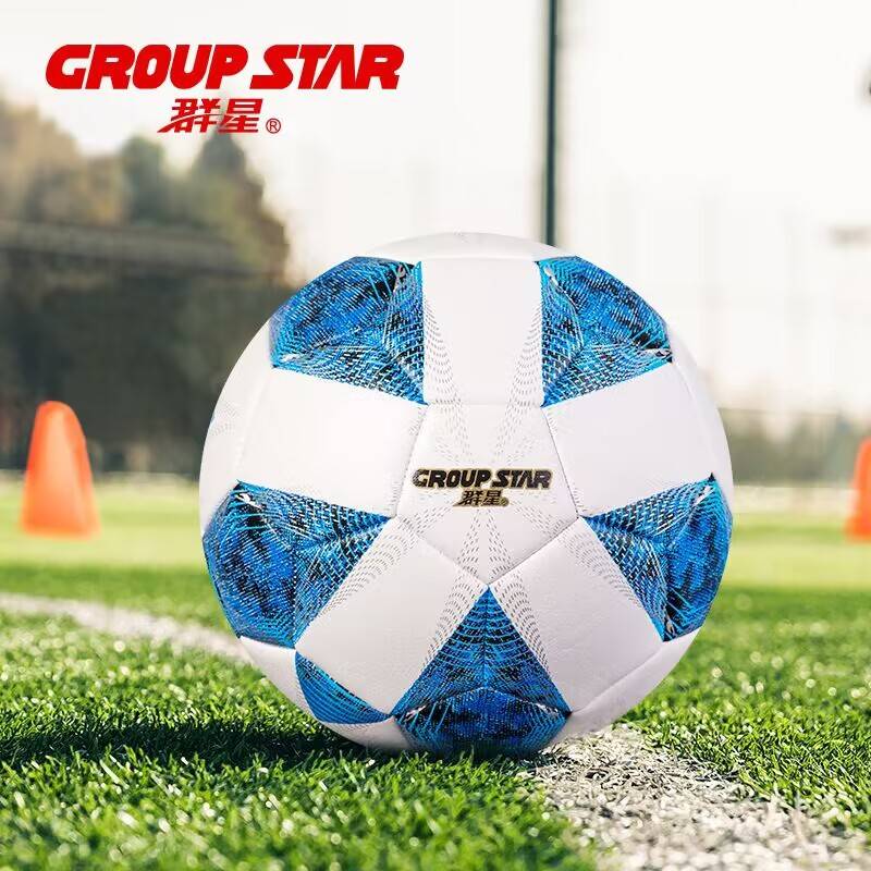 Star GS5855 Premier League World Cup Adult Youth Student No. 5 PU machine sewing football