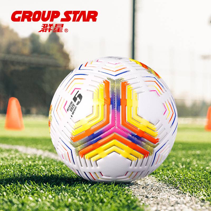 Star GS5855 Premier League World Cup Adult Youth Student No. 5 PU machine sewing football