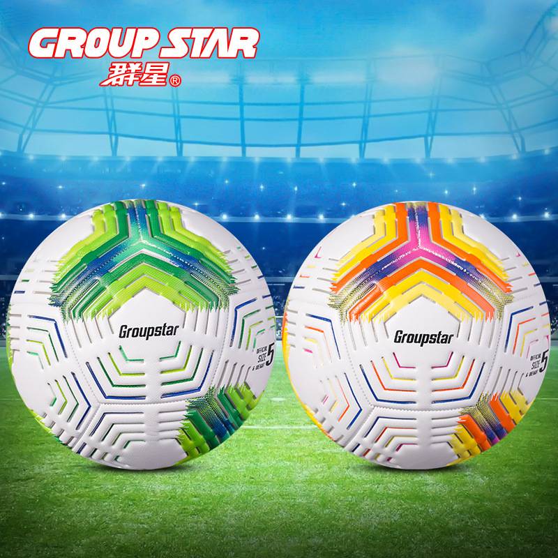 Star GS5855 Premier League World Cup Adult Youth Student No. 5 PU machine sewing football