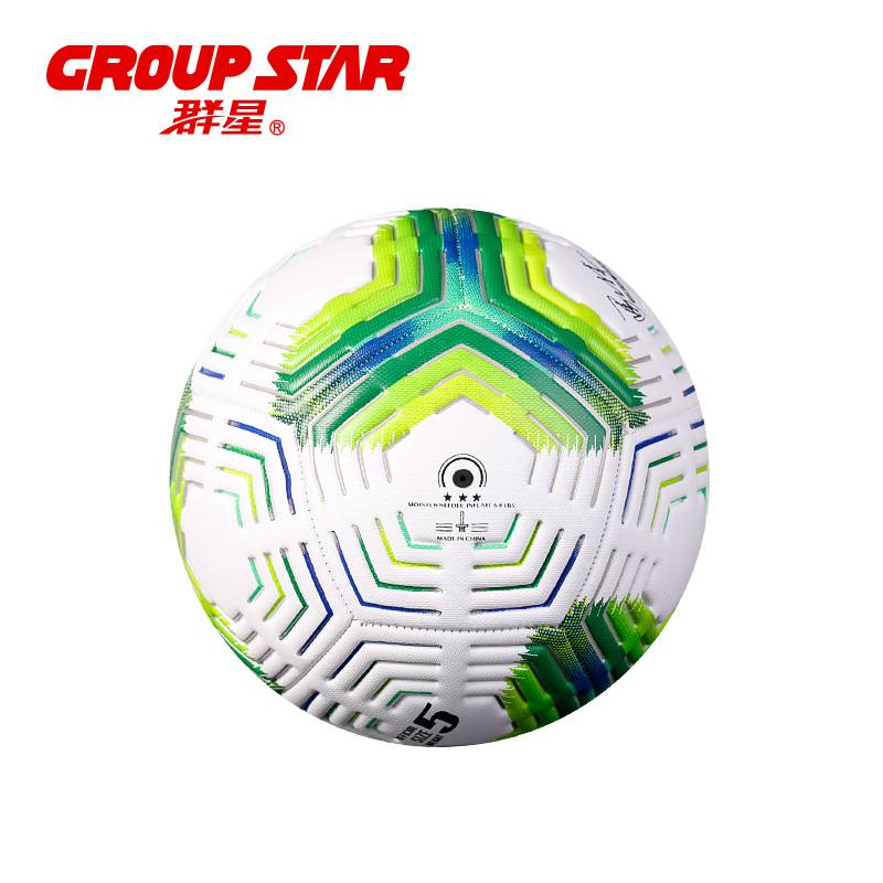 Star GS5855 Premier League World Cup Adult Youth Student No. 5 PU machine sewing football