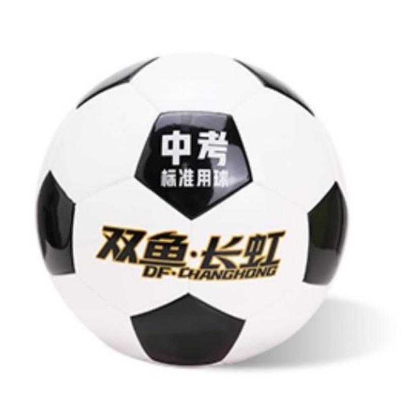 Pisces Changhong Football No. 4 No. 5 Senior High School Entrance Examination Special Ball Primary and Middle Schools Adult Interior and Outside Examinations Training