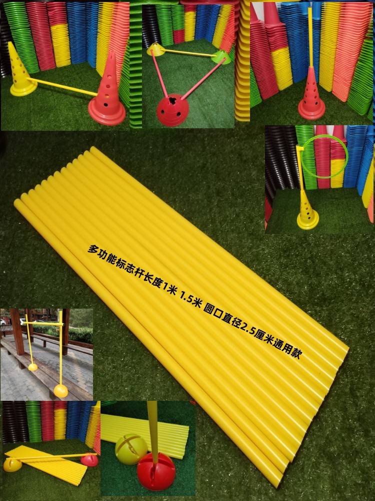 Soccer sign poles high and low