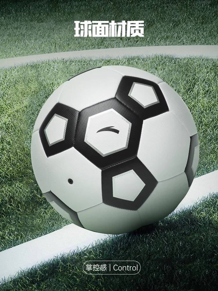 Anta genuine football elementary school students dedicated ball children football No. 5 sports entrance examination competition training new wear resistance new model