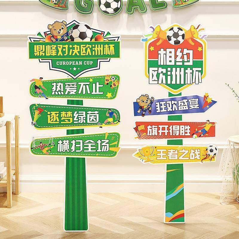 German European Cup Decoration 2024 Football Signing Welcome to KT Board Bar Sports Lottery Store atmosphere layout