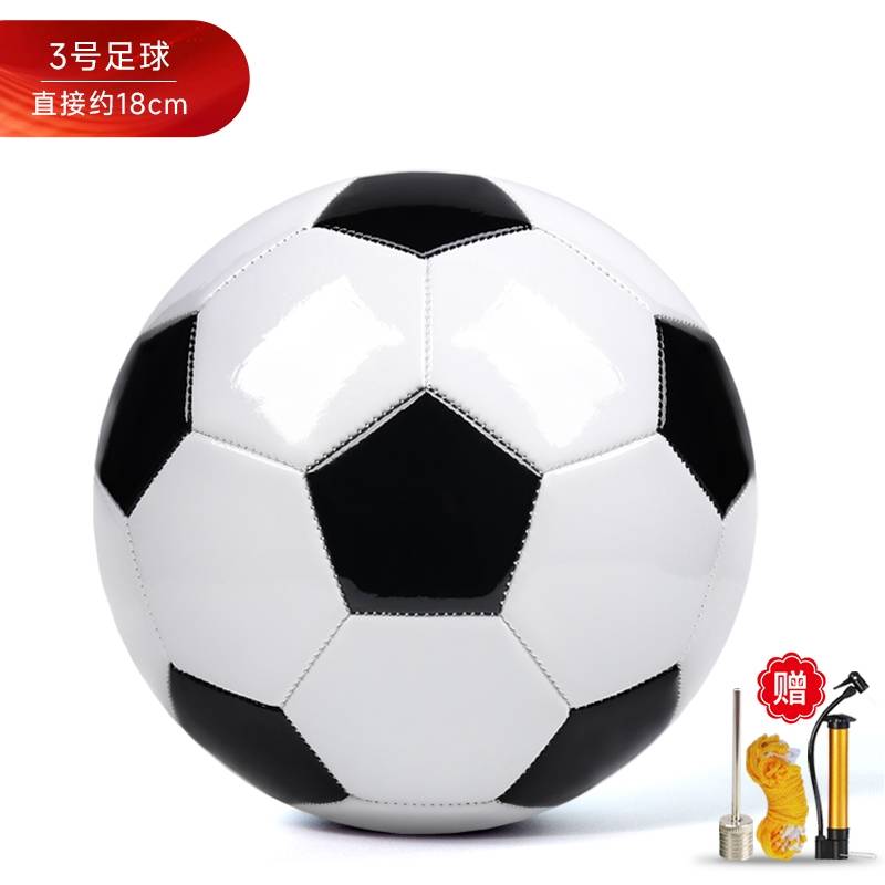 Children's Football No. 4 No. 5 World Cup Training Competition No. 4 Primary and secondary students No. 3 wear -resistant and explosion -proof