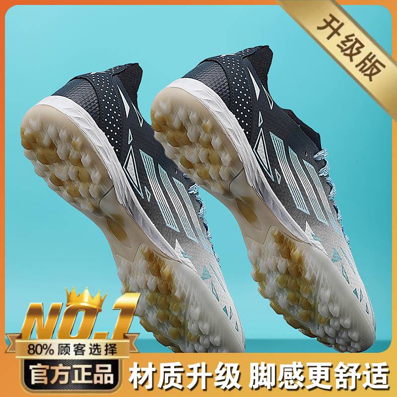 C Luo Assassin 15 Children's Professional Dipping Football Shoes Male Summer Primary School Boy TF Broken Sneakers Boys
