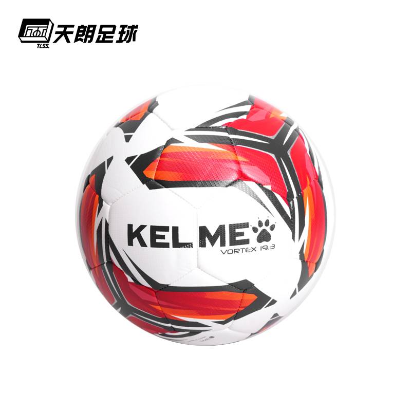 Tianlang Football Carmelon Kelme Movement Training Basics No. 5 Children's Adult Machine Setting Football 9886130