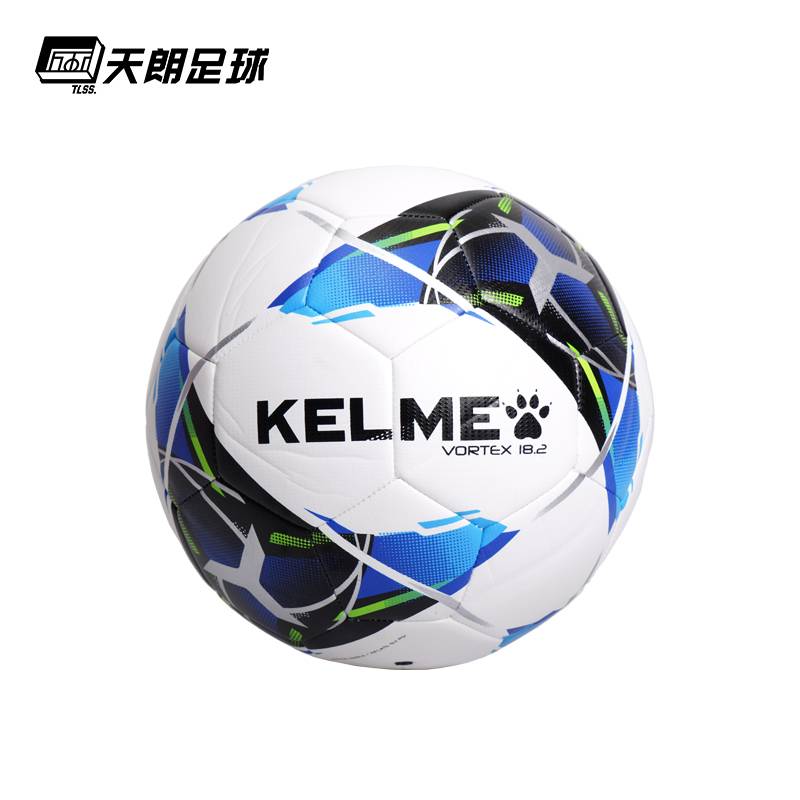 Tianlang Football Carmelon Kelme Movement Training Basics No. 5 Children's Adult Machine Setting Football 9886130