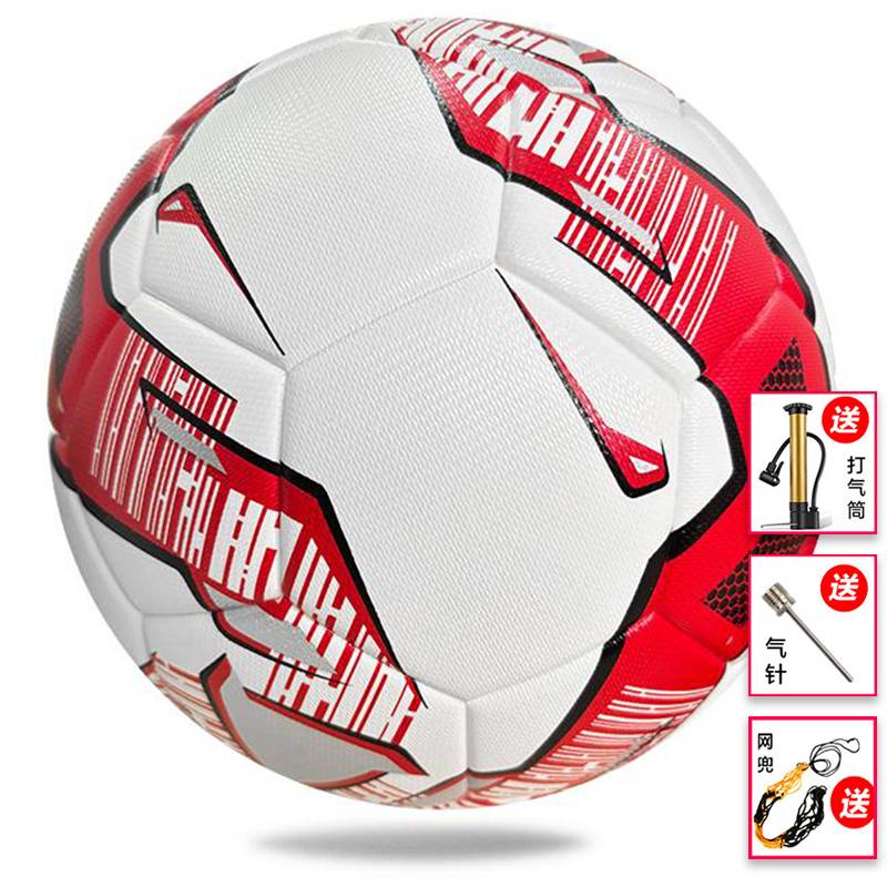Jordan World Cup Football Elementary School Special Ball Qatar Finals Standard Adult No. 5 Training Champions League 4