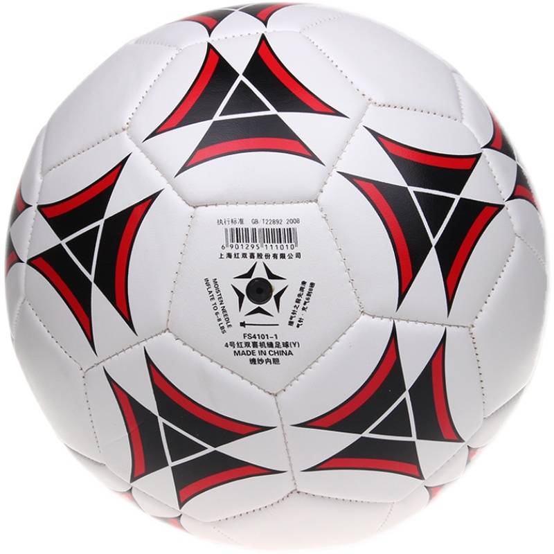 Red Shuangxi Football No. 4 No. 3 Children Adult Primary and Middle School Student wear -resistant indoor training competition FS4101