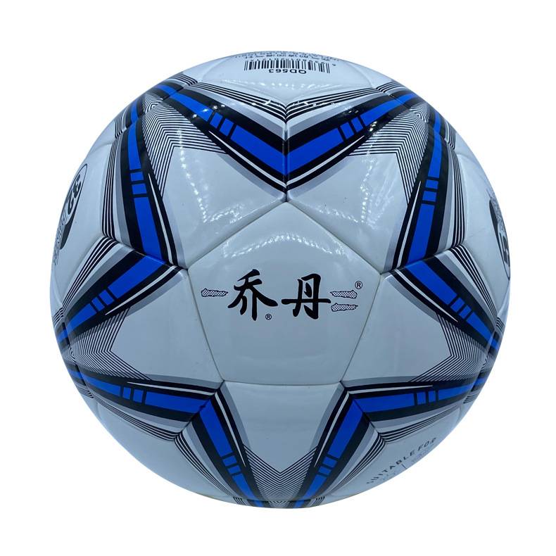 Jordan genuine football primary and secondary school students No. 3 No. 3 Children's kindergarten use indoor and outdoor training competition wear resistance resistance