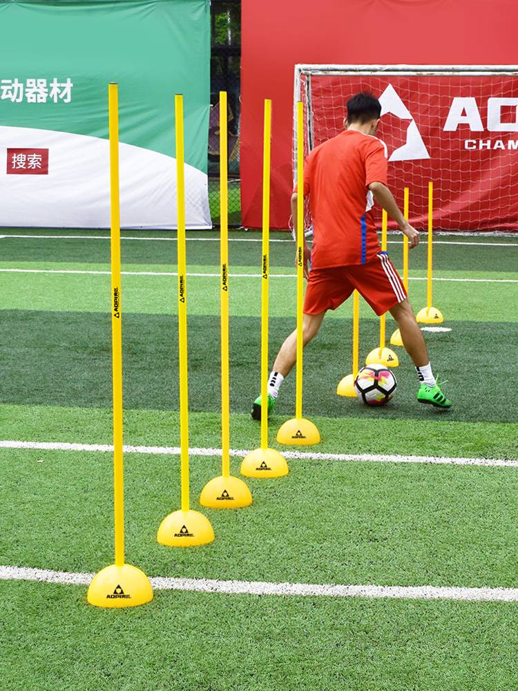 August logo rod football basketball middle school exam training rod sniping rod pile parking and backside pile assist equipment
