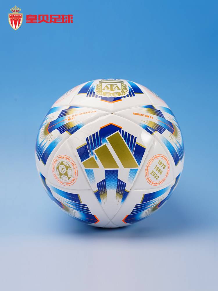 Emperor Best Football Adidas Argentina 2024 season commemorative mini No. 1 football children and male ix4015