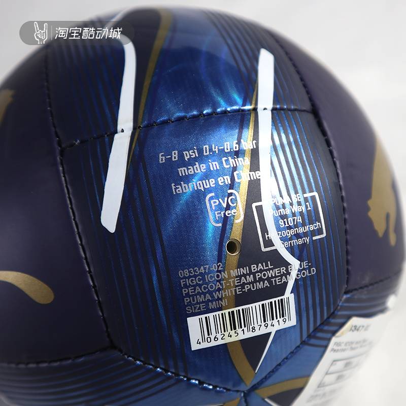 Puma PUMA Italian Dortmund Manchester City Memorial Mini No. 1 toy football ball 083347