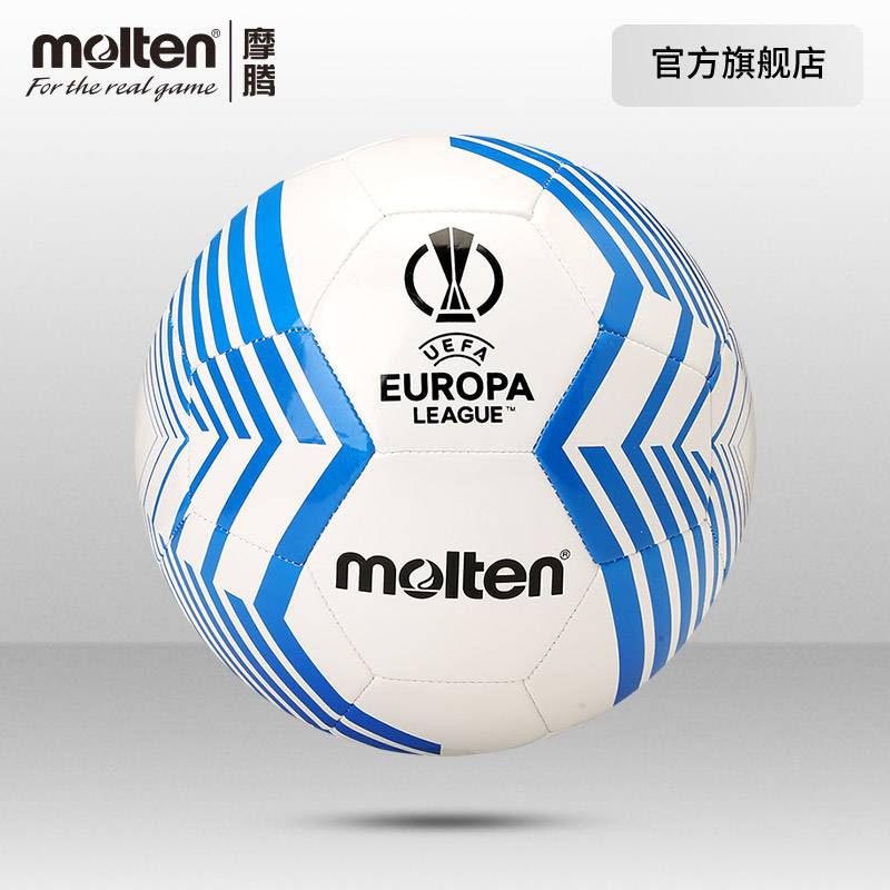 Molten official Molten Motten UEFA Cup Reproduction Football No. 5 Soft High Bullet Slim Soft Leather Football