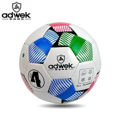 Children's Football Primary School Student Special Ball Youth No. 5 Ball Senior Test Special Training Competition No. 4 Football