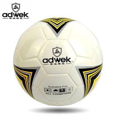 Children's Football Primary School Student Special Ball Youth No. 5 Ball Senior Test Special Training Competition No. 4 Football