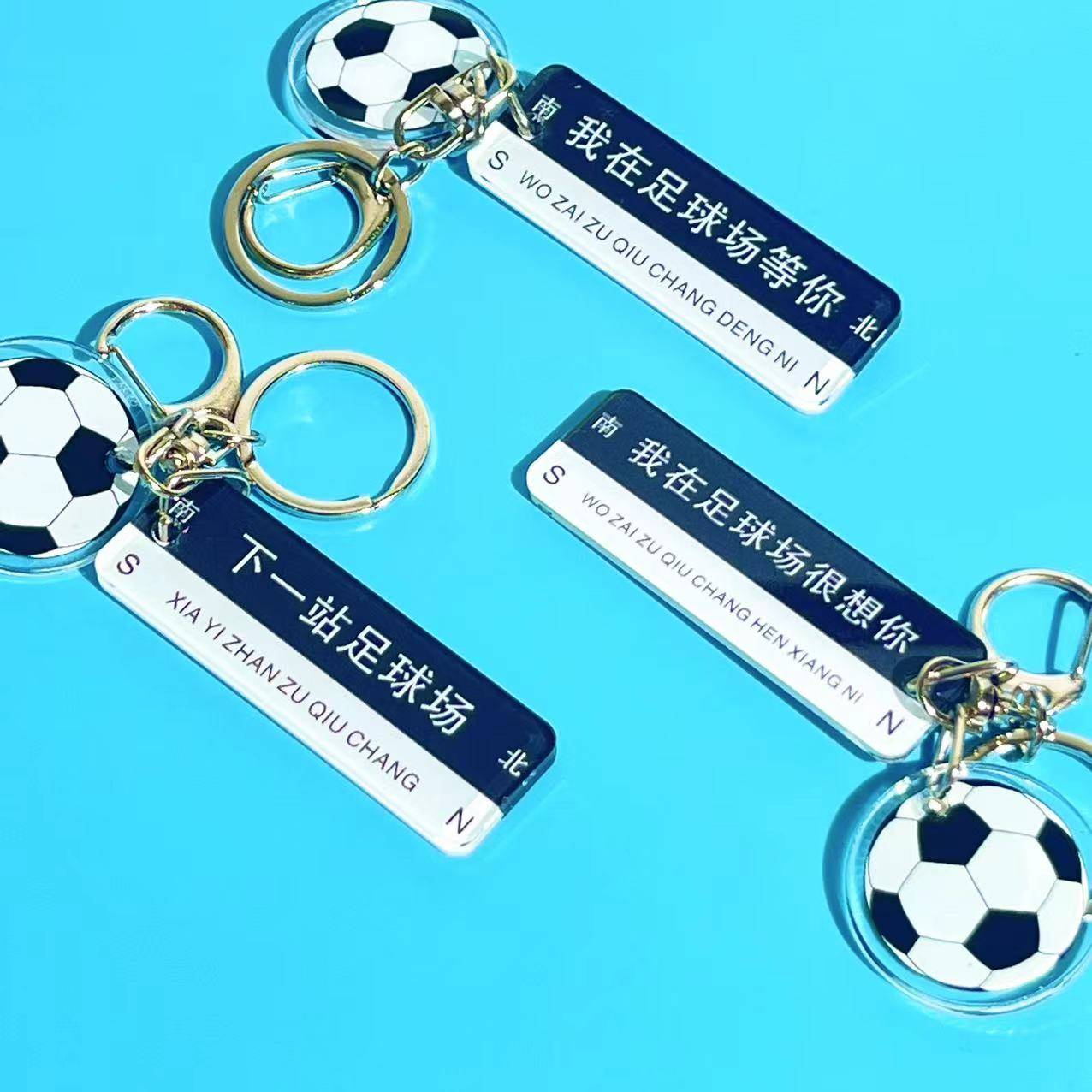 Creative Football Keychain School Competition Club Training Memorial Gifts Give Men and Women Children