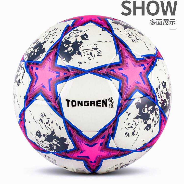 Campus General Football Junior High School Elementary School Entrance Examination Adult Training Football No. 4 Standard Sakura Champions League