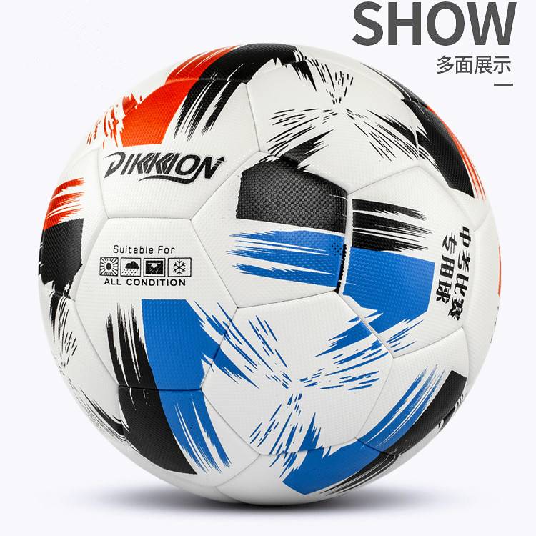 Campus General Football Junior High School Elementary School Entrance Examination Adult Training Football No. 4 Standard Sakura Champions League