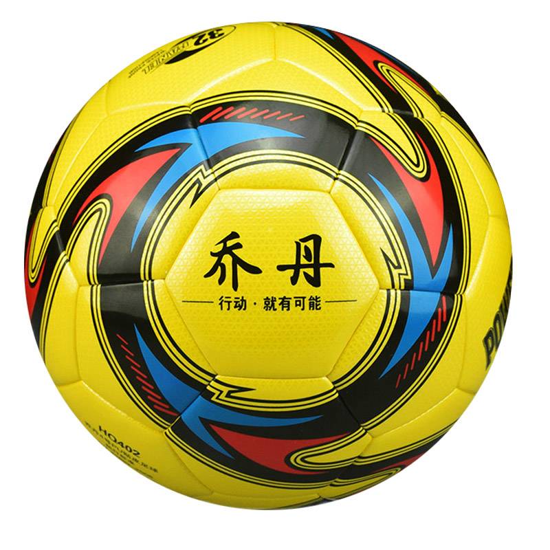 Jordan Football Special Ball Adult Children and Children's Middle School Entrance Examination Professional Training Picking Children No. 5 No. 5 Ball Primary School
