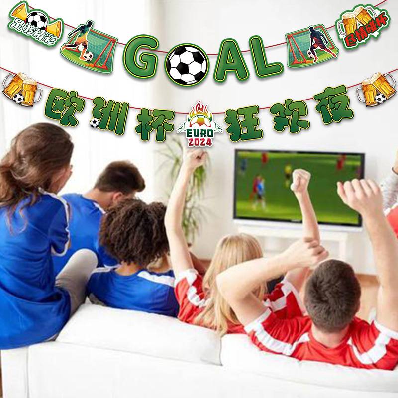 2024 European Cup Party Football Paper Paper Bar Bar Bar Club Shopping Store Hanging Banner Study Flag Decoration