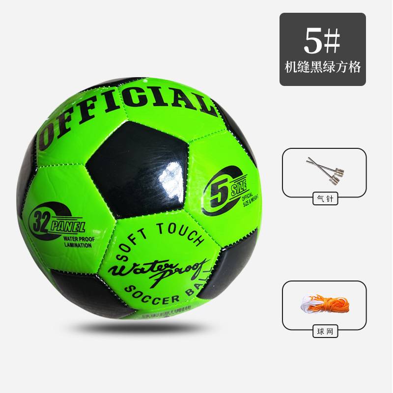 Football Major Entrance Examination Competition Official Genuine Standard 5 Adult No. 4 Primary and Secondary Student Children Special Special Ball
