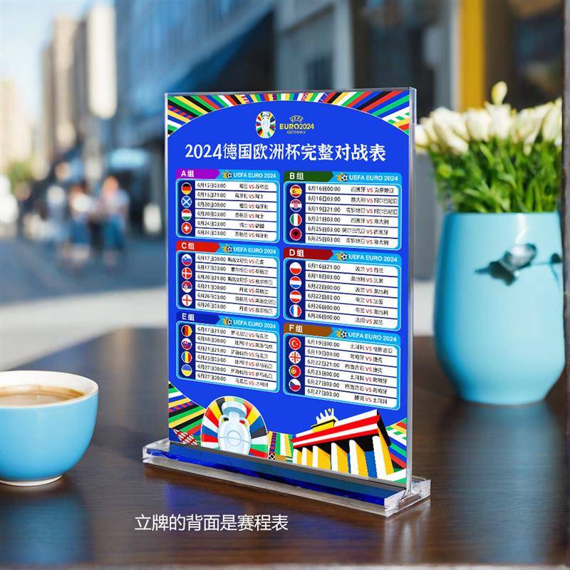 2024 European Cup Decoration Sports Lottery Lottery Propaganda Materials Products Football Bar KTV theme layout